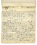 Letter from Charles Bell, Managing Director of Bell's to Herbert Burrows, re: wage rates,  5 January 1894, (page 2)