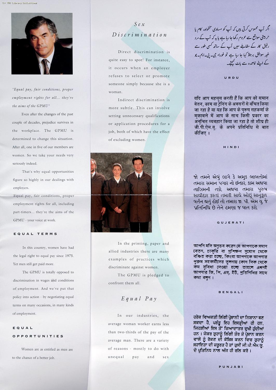 Fair pay, fair play, for women at work - poster c 1998