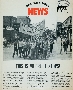 Briant Colour Work-in News, 1973