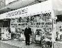 Oldham Trades Council exhibition stand, 1960