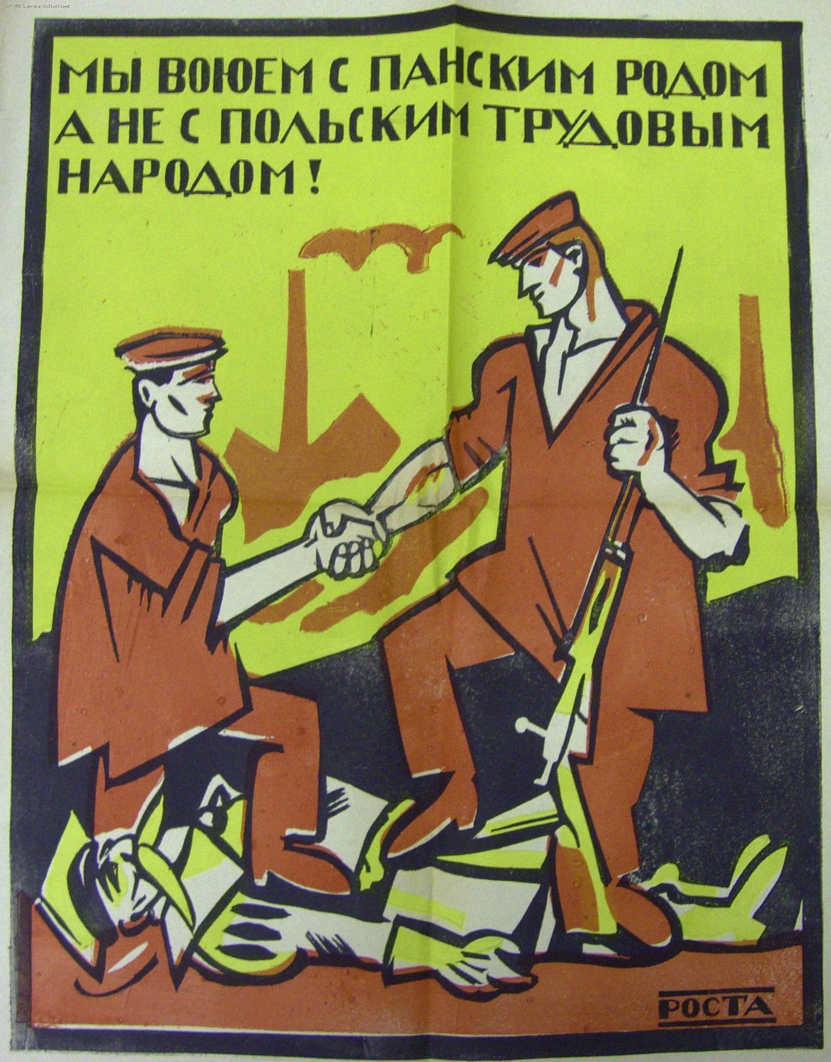 Russian poster, 1920