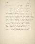 Intelligence Report - Doncaster, 9 May 1926