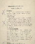 Intelligence Report - Intelligence Committee, 5 May 1926